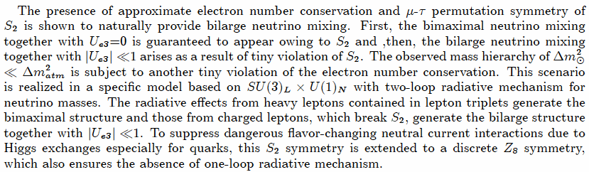 The presence of approximate electron number conservation and \mu-\tau permutation symmetry of S_2 is shown to naturally provide bilarge neutrino mixing. First, the bimaximal neutrino mixing together with U_{e3}=0 is guaranteed to appear owing to S_2 and, then, the bilarge neutrino mixing together with |U_{e3}|&lt;&lt;1 arises as a result of tiny violation of S_2. The observed mass hierarchy of \Delta m^2_{\odot}&lt;&lt;\Delta m^2_{atm} is subject to another tiny violation of the electron number conservation. This scenario is realized in a specific model based on SU(3)_L x U(1)_N with two-loop radiative mechanism for neutrino masses. The radiative effects from heavy leptons contained in lepton triplets generate the bimaximal structure and those from charged leptons, which break S_2, generate the bilarge structure together with |U_{e3}|&lt;&lt;1. To suppress dangerous flavor-changing neutral current interactions due to Higgs exchanges especially for quarks, this S_2 symmetry is extended to a discrete Z_8 symmetry, which also ensures the absence of one-loop radiative mechanism.