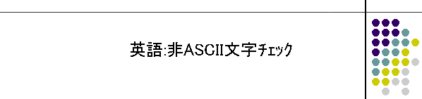 p:ASCII