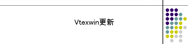 VtexwinXV