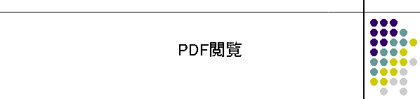 PDF{