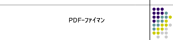 PDF-̧